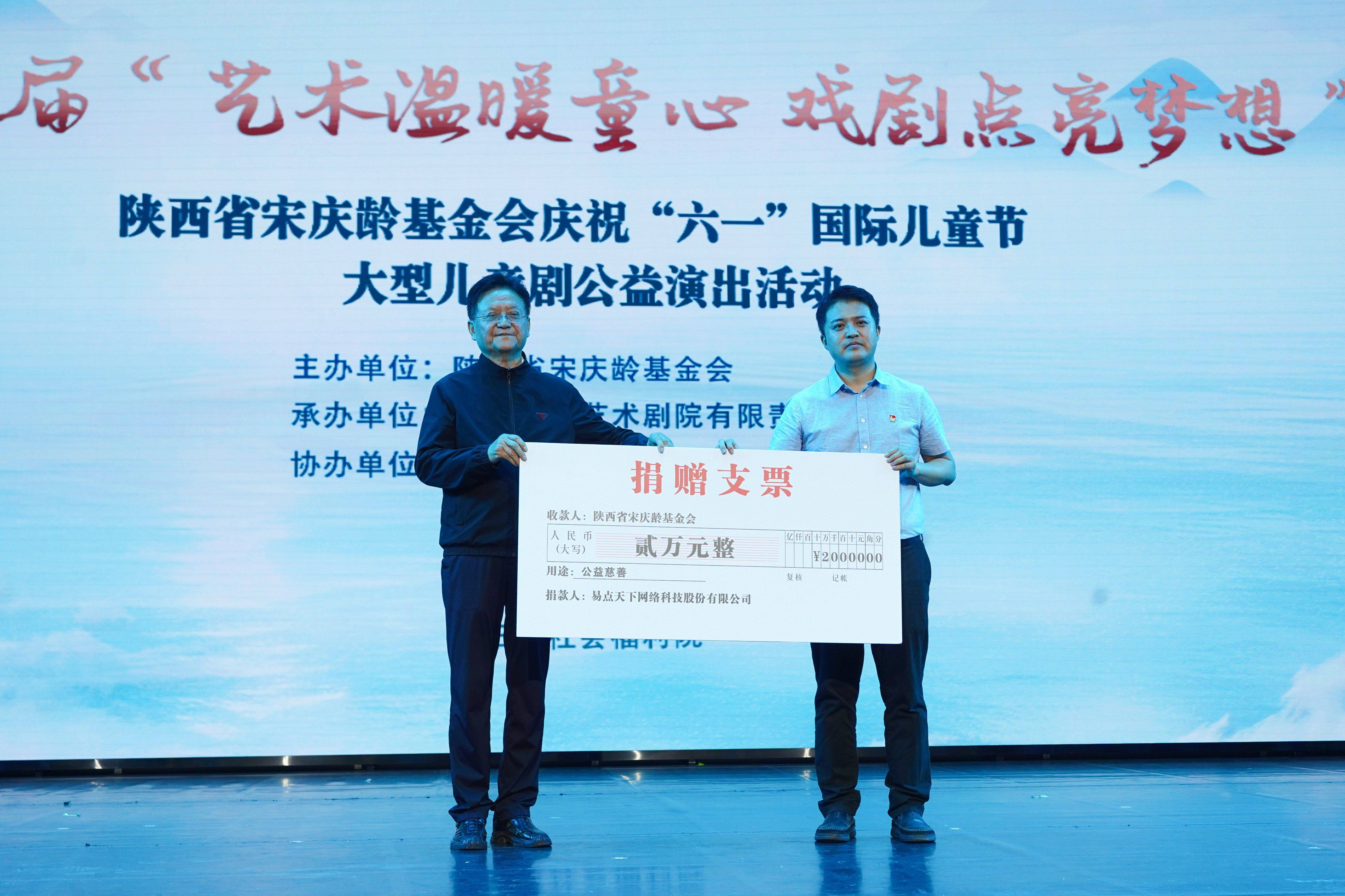 基金会(基金会是什么性质的组织)