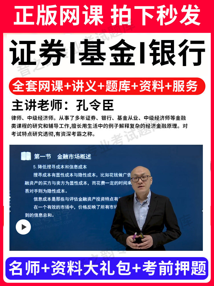 基金从业资格考试(基金从业资格考试成绩查询)