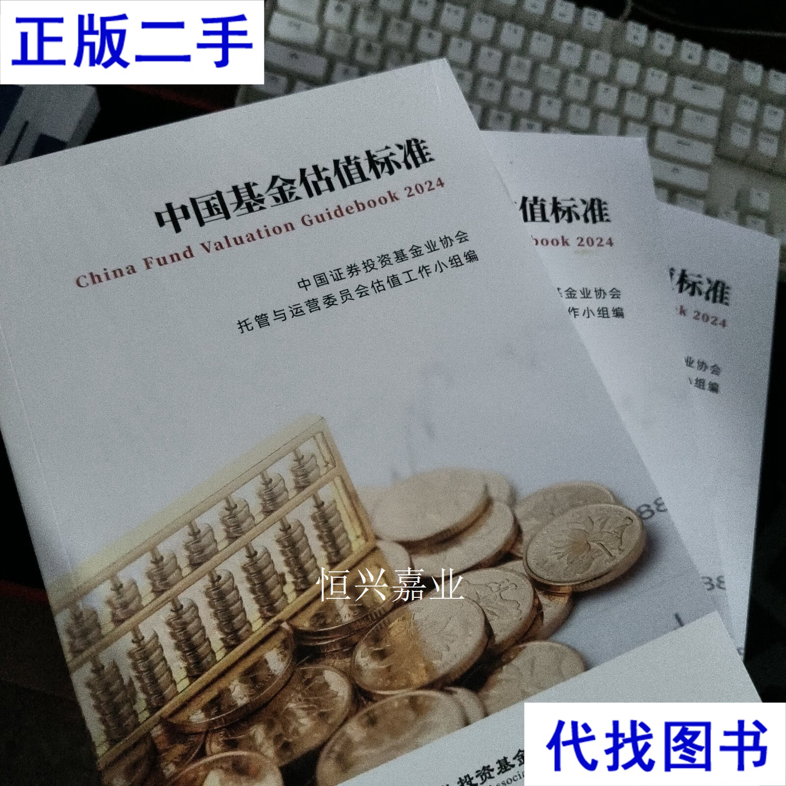 基金估值(基金估值没有了怎么回事)