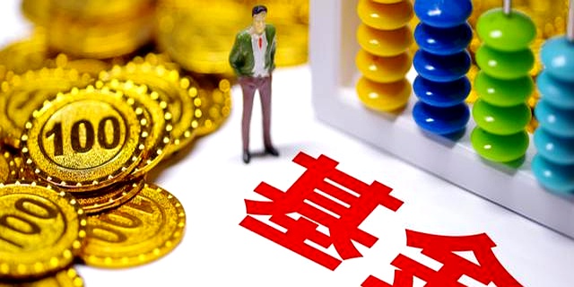 和基金(和基金有关的成语)