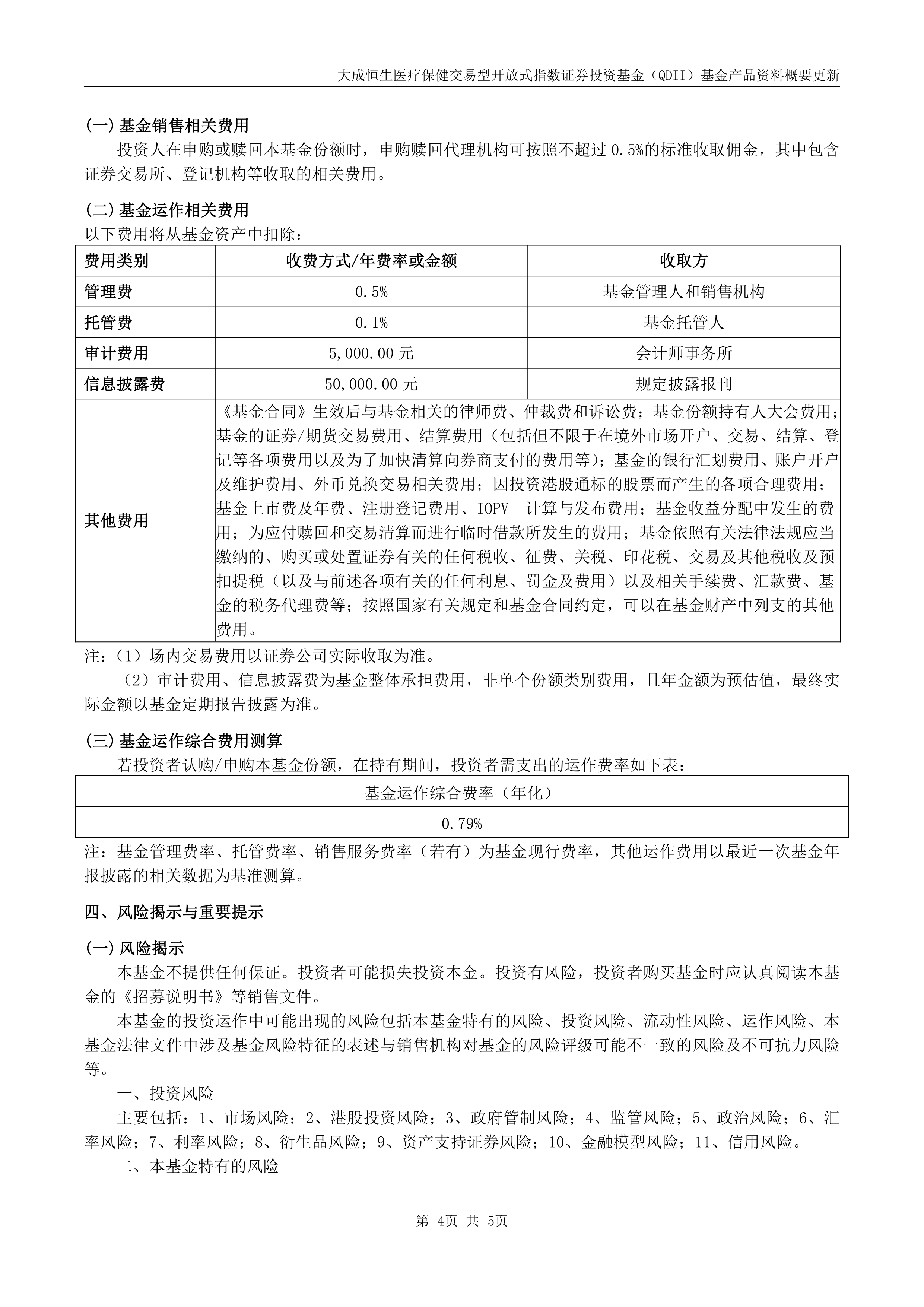 QDII基金(QDII基金是什么意思啊) QDII基金(QDII基金是什么意思啊)