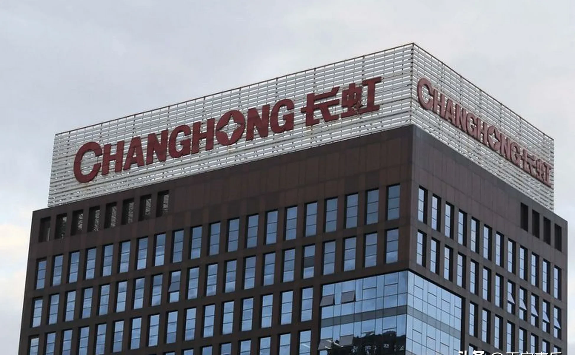 景顺长城基金管理有限公司(景顺长城基金管理有限公司待遇)