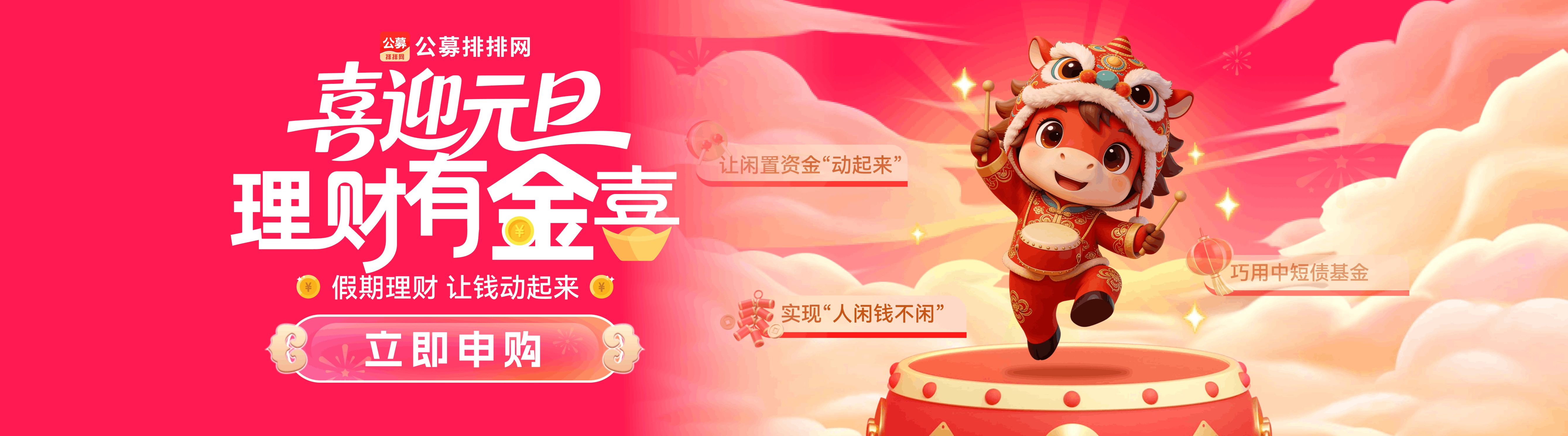 基金理财(基金理财和股票有什么区别)