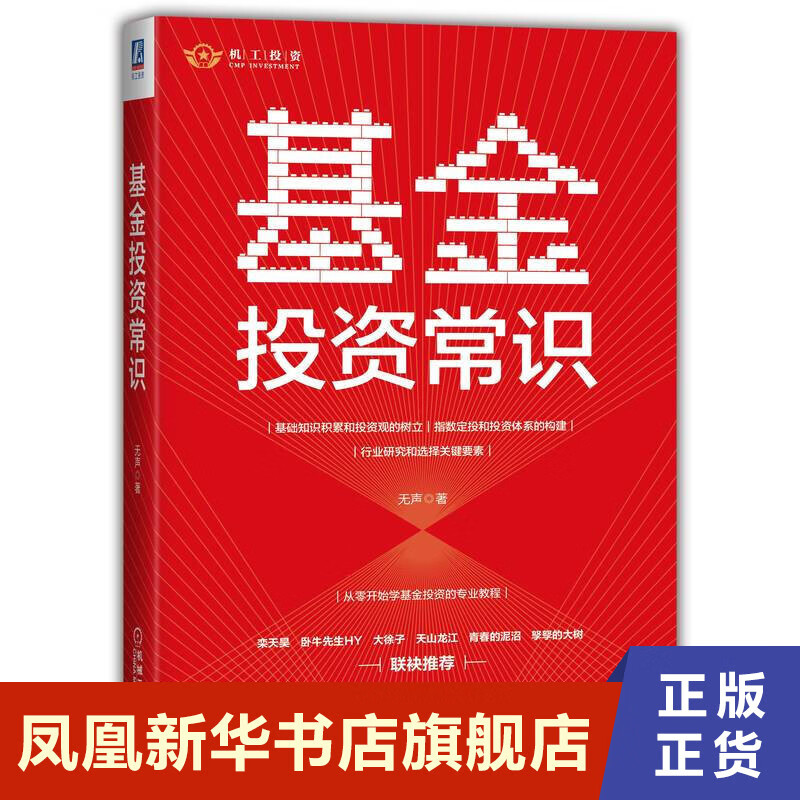 基金理财(基金理财和股票有什么区别) 基金理财(基金理财和股票有什么区别)