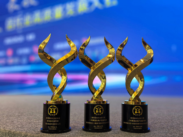 信托基金(信托基金有风险吗)