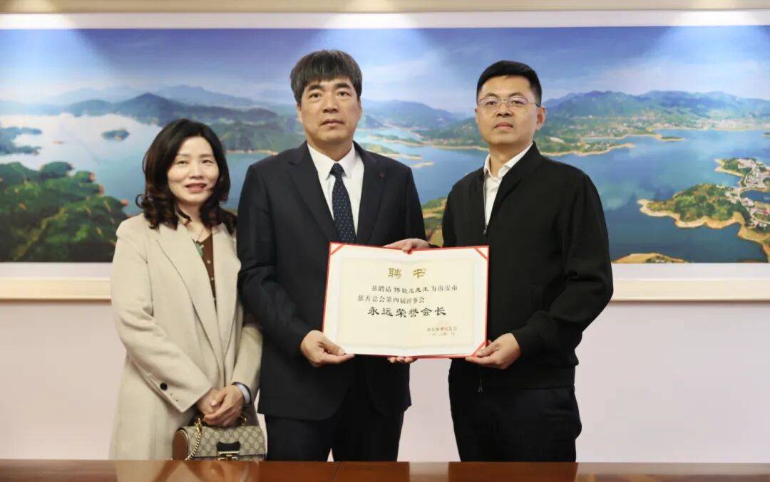 慈善基金(慈善基金会成立条件及流程)