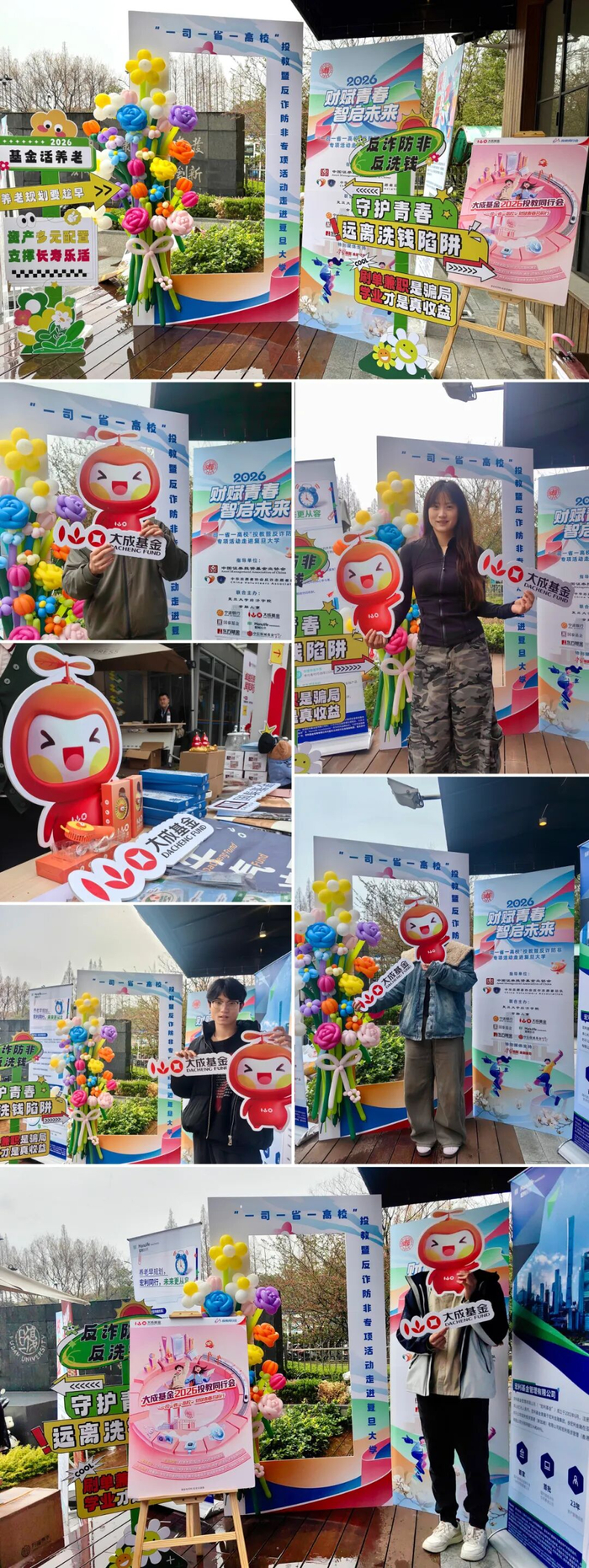 大成基金(大成基金app下载) 大成基金(大成基金app下载)