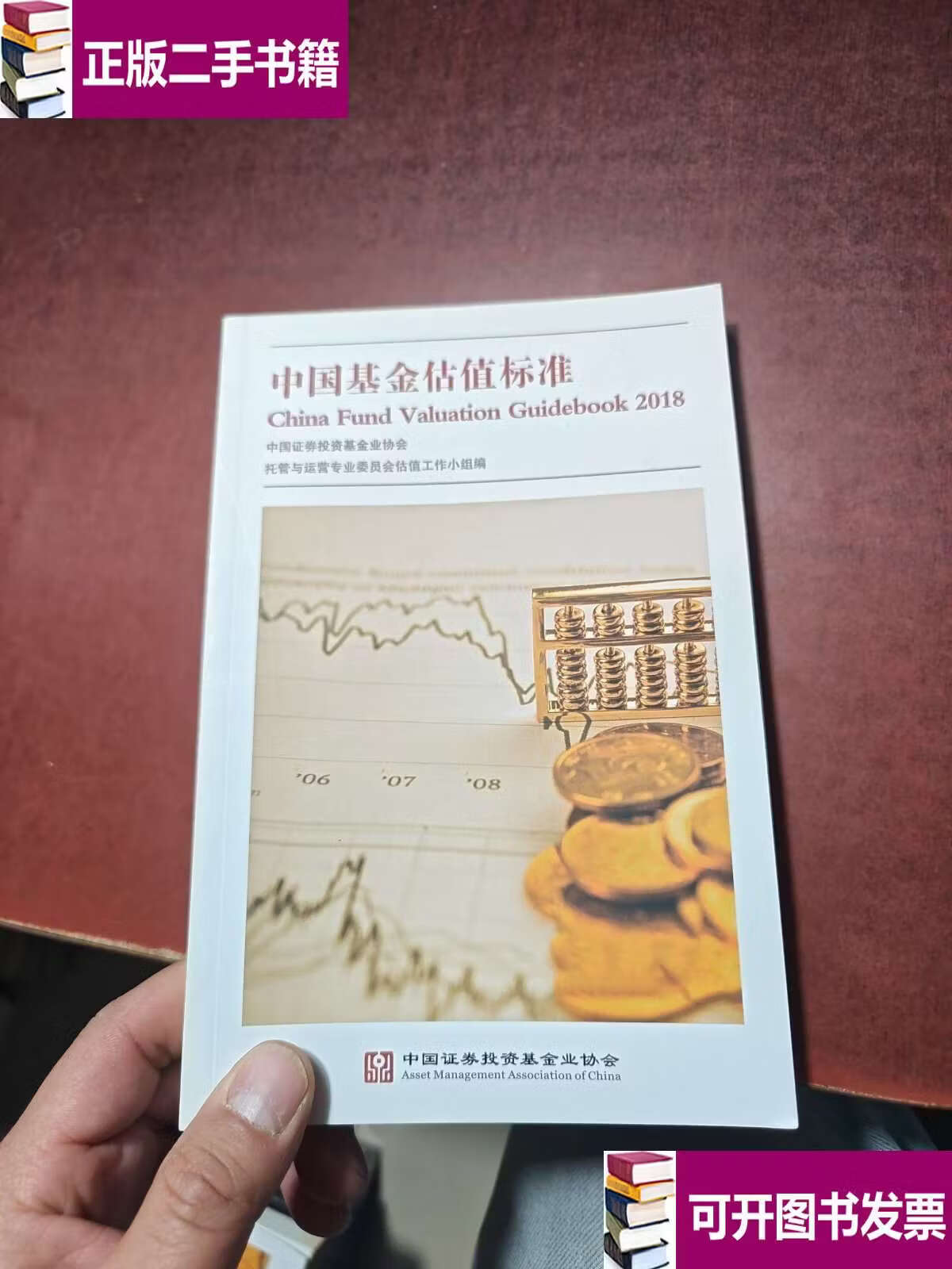 中国证券投资基金业协会(中国证券投资基金业协会官网查询基金变更状态)