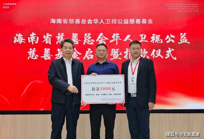 公益基金(公益基金是干嘛的)