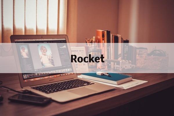 Rocket(rocket加速器)